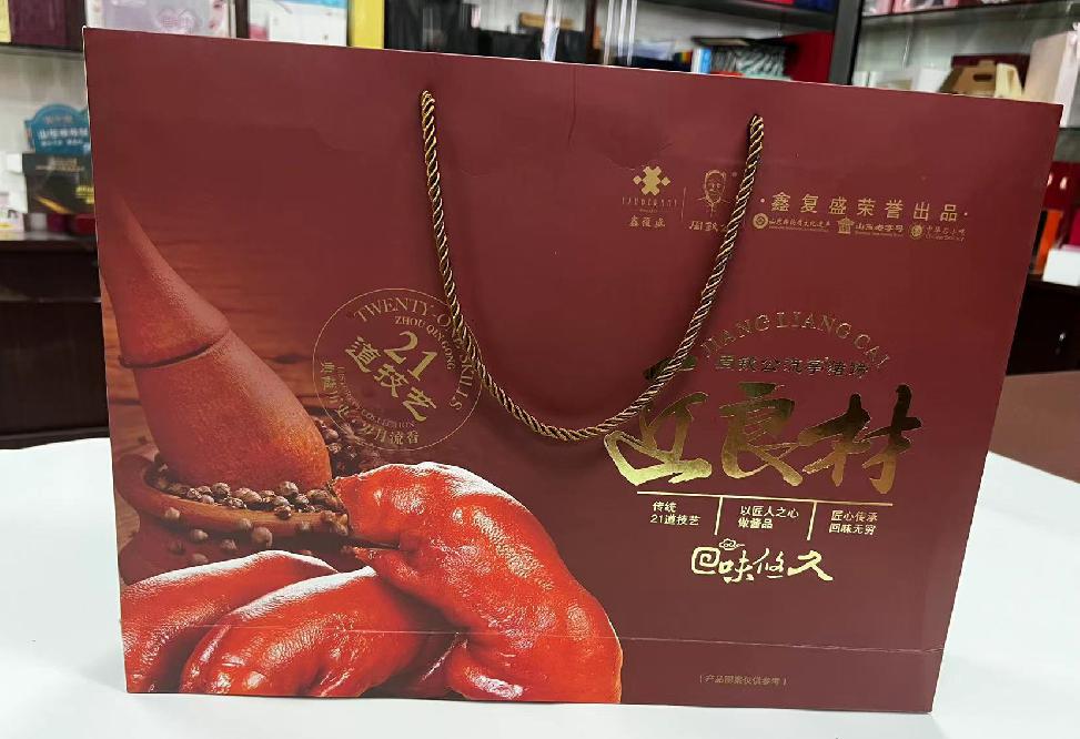 辽中礼品盒定制
